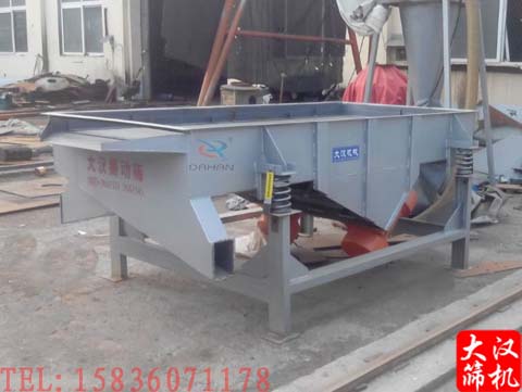 直線(xiàn)振動(dòng)篩