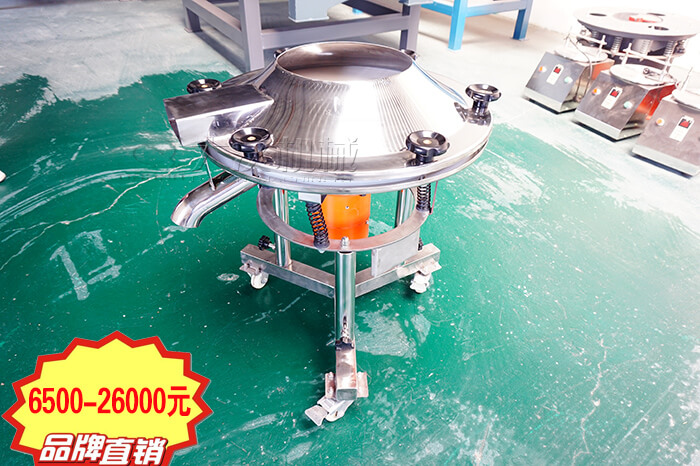 高頻旋振篩多少錢？